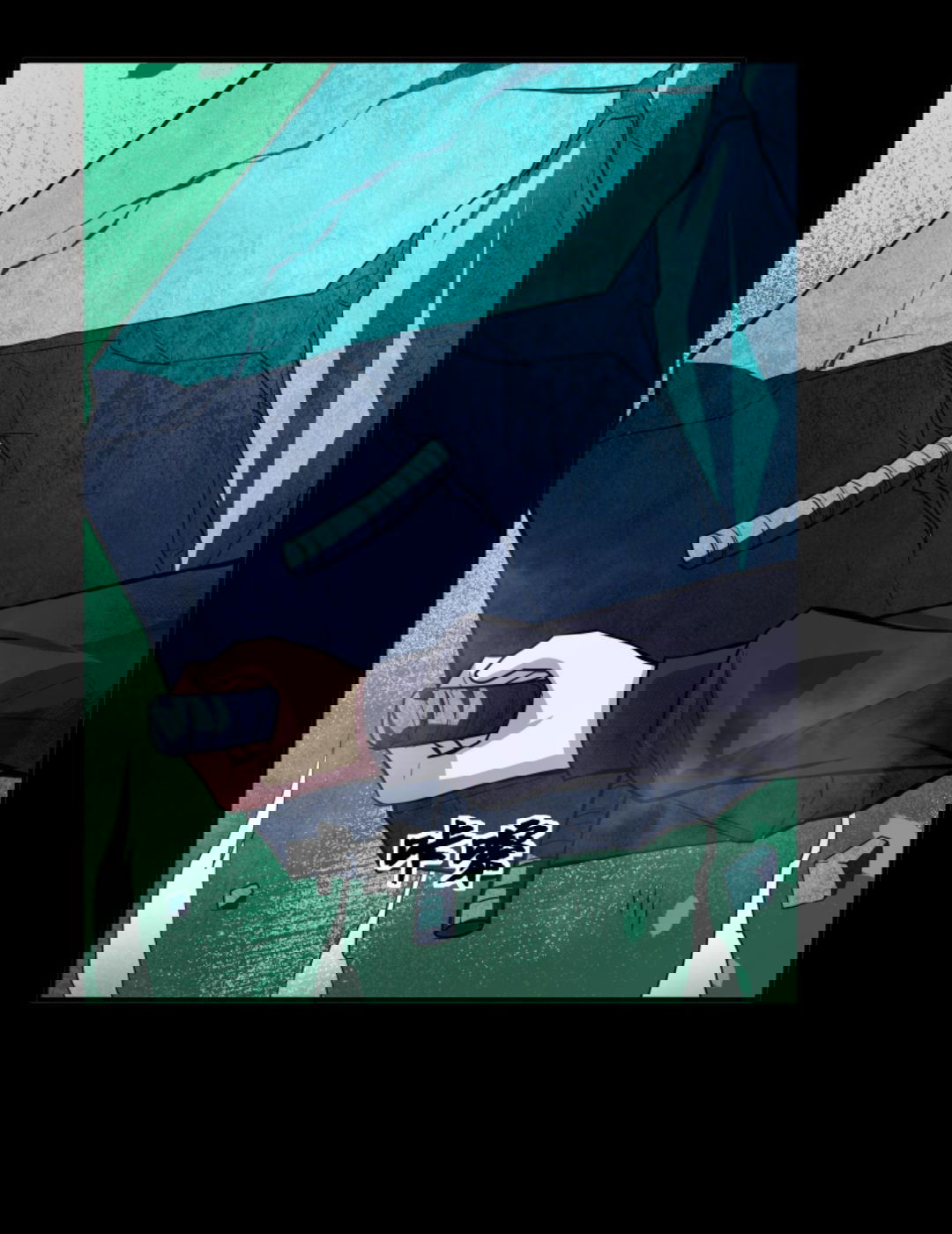 Манга Я могу казнить богов в одиночку! - Глава 51 Страница 11