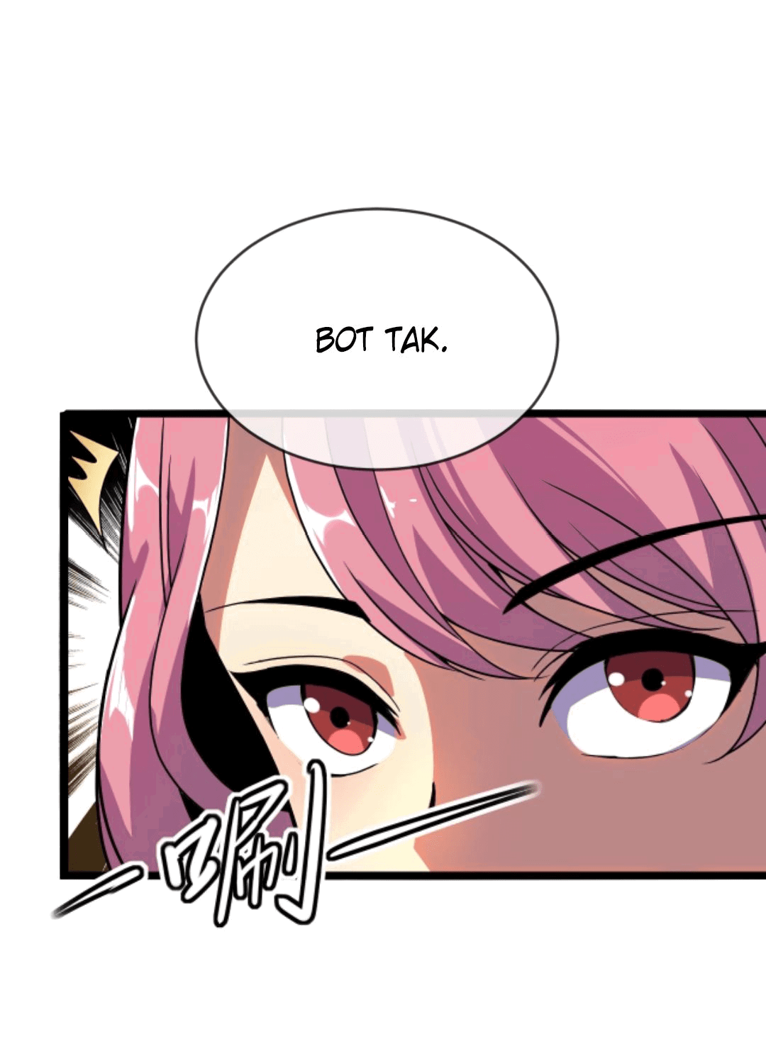 Манга Я могу казнить богов в одиночку! - Глава 50 Страница 8