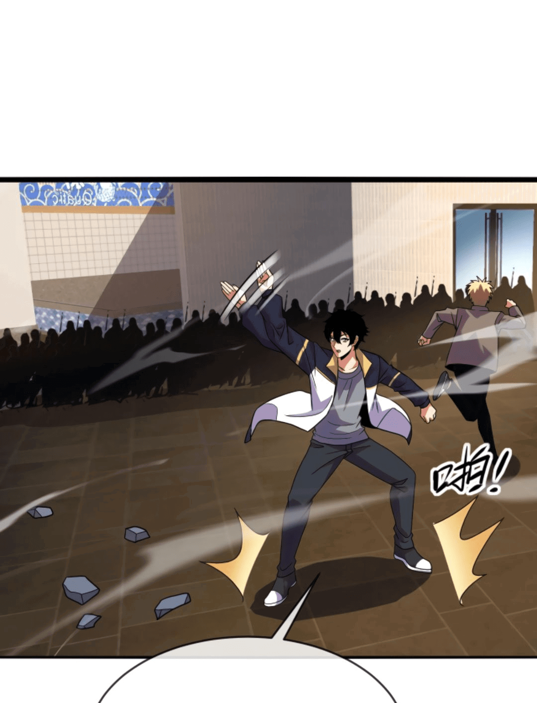 Манга Я могу казнить богов в одиночку! - Глава 50 Страница 11