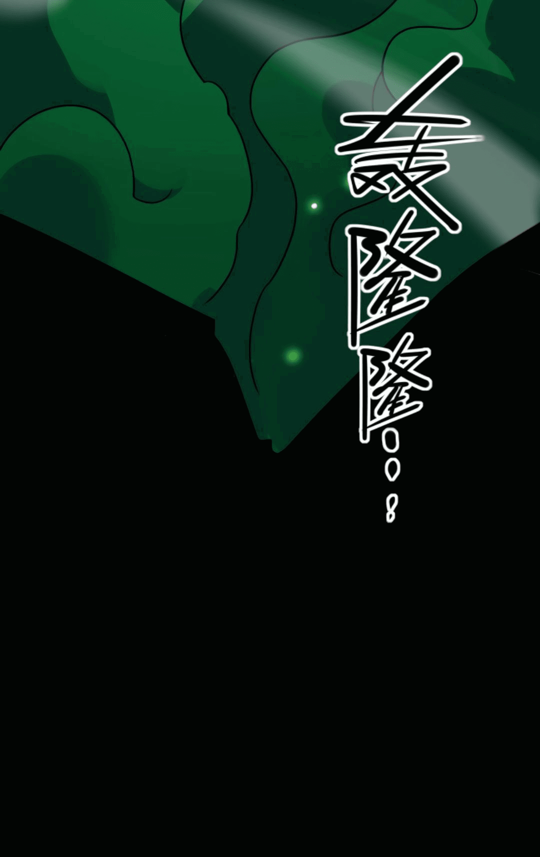 Манга Я могу казнить богов в одиночку! - Глава 50 Страница 30