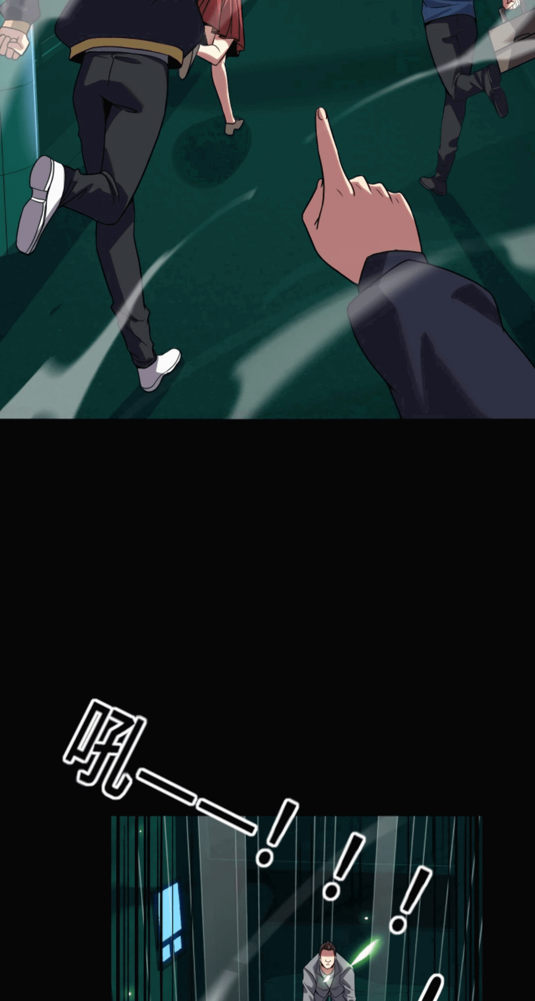 Манга Я могу казнить богов в одиночку! - Глава 50 Страница 24