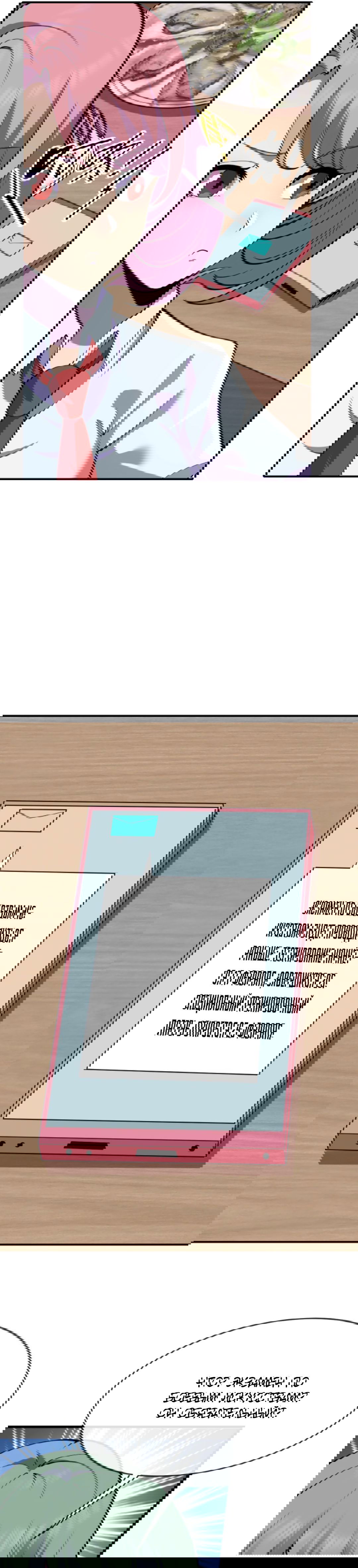 Манга Я могу казнить богов в одиночку! - Глава 49 Страница 10