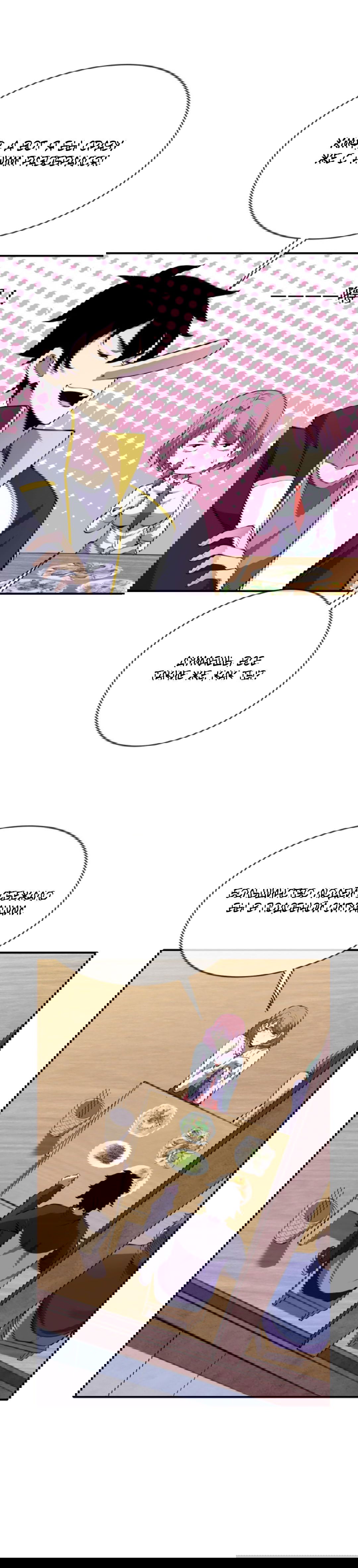 Манга Я могу казнить богов в одиночку! - Глава 49 Страница 13