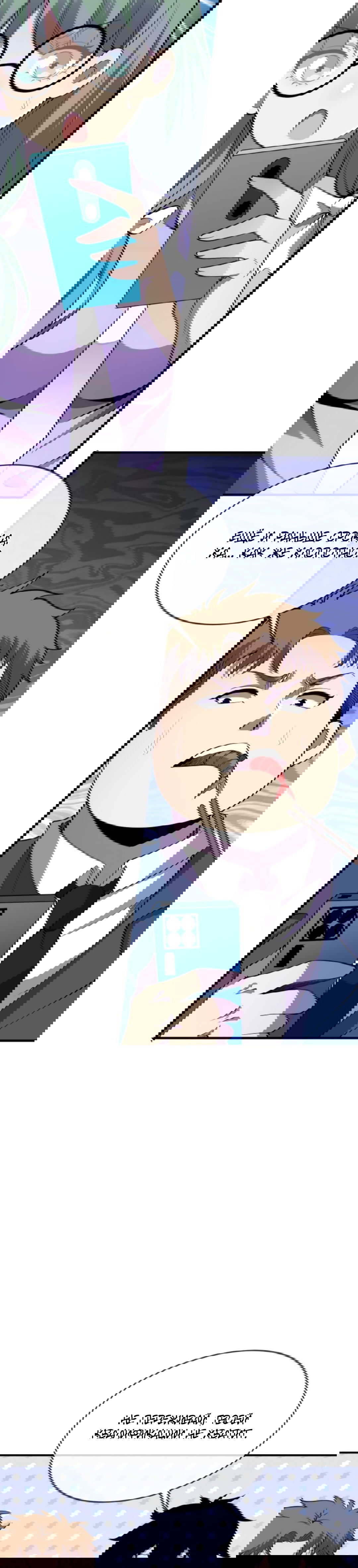 Манга Я могу казнить богов в одиночку! - Глава 49 Страница 11