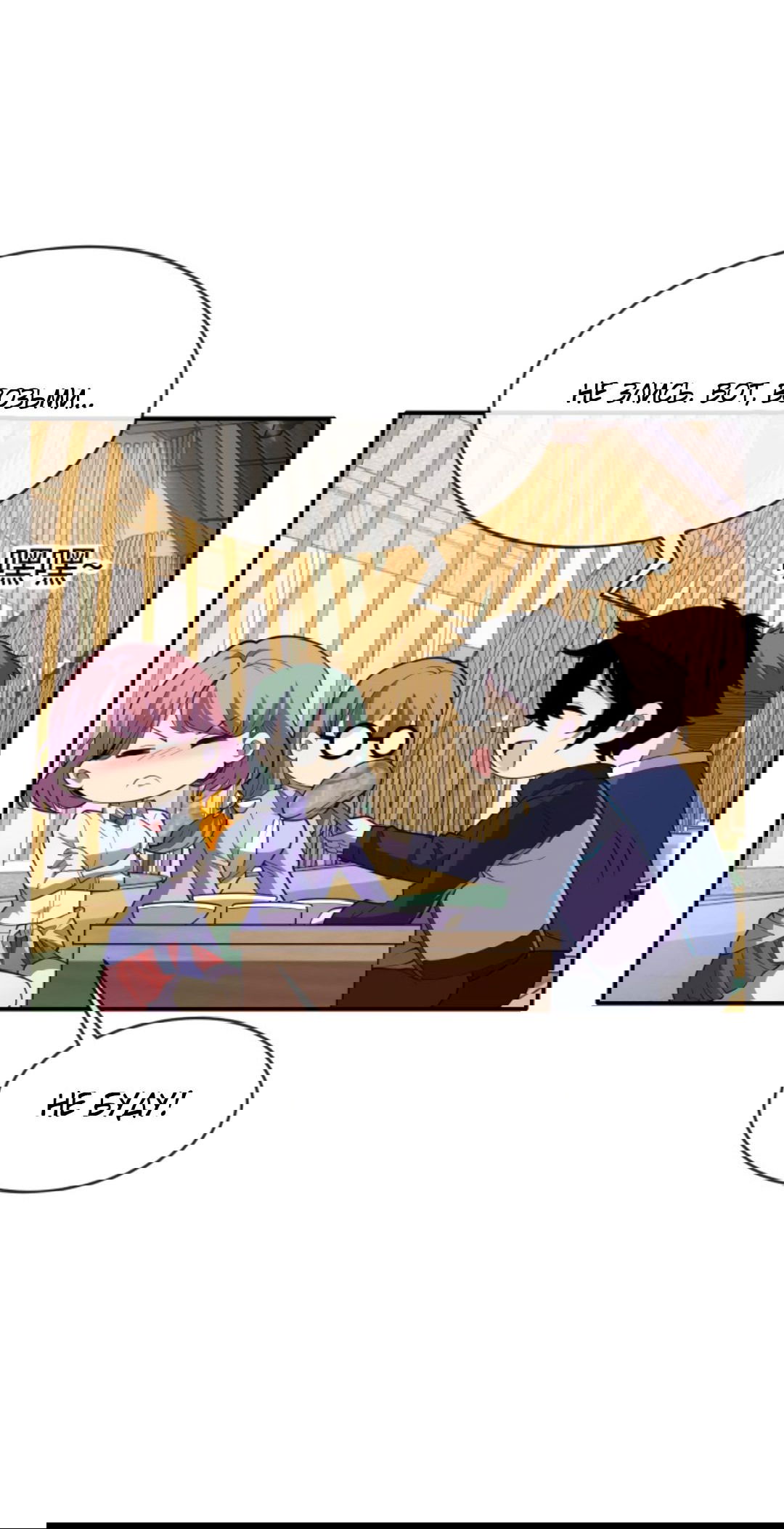 Манга Я могу казнить богов в одиночку! - Глава 49 Страница 9