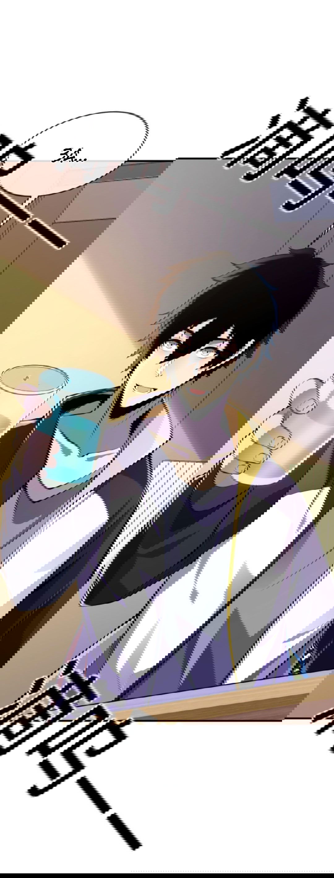 Манга Я могу казнить богов в одиночку! - Глава 49 Страница 20