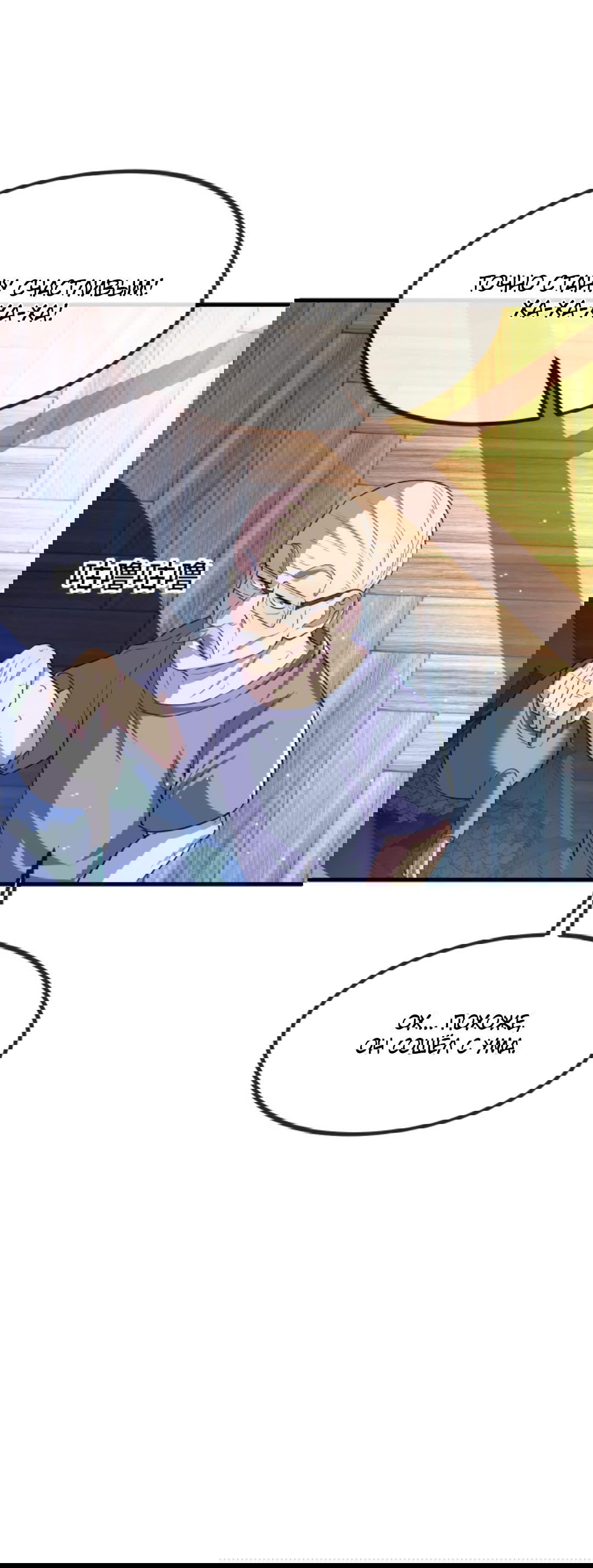 Манга Я могу казнить богов в одиночку! - Глава 48 Страница 19