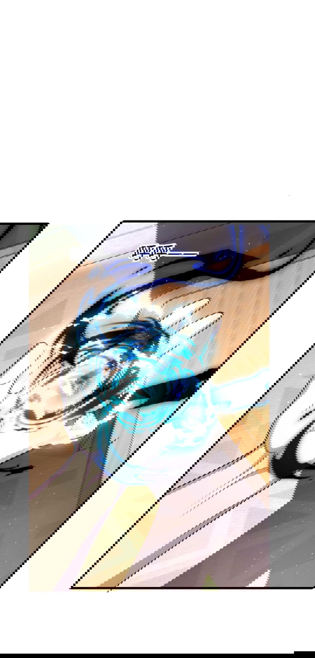 Манга Я могу казнить богов в одиночку! - Глава 48 Страница 9