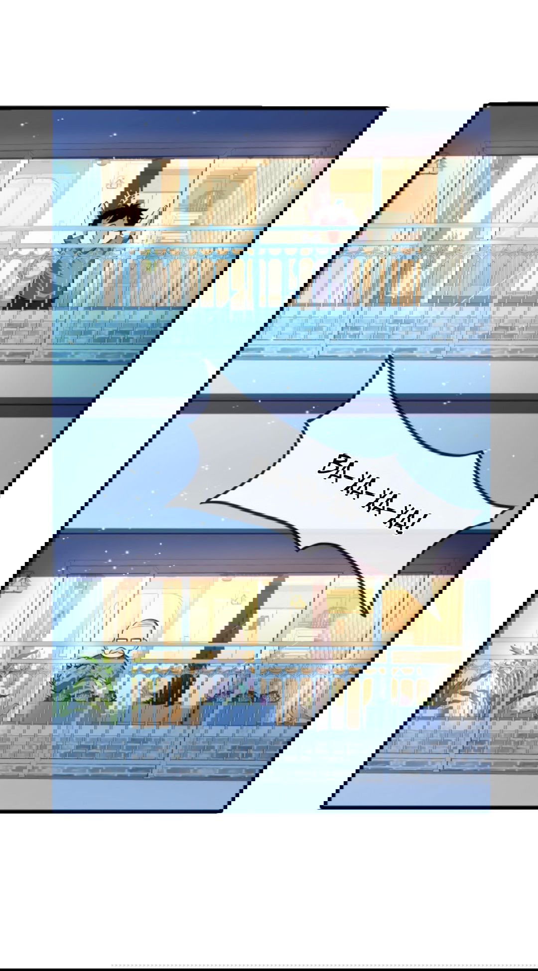 Манга Я могу казнить богов в одиночку! - Глава 48 Страница 18