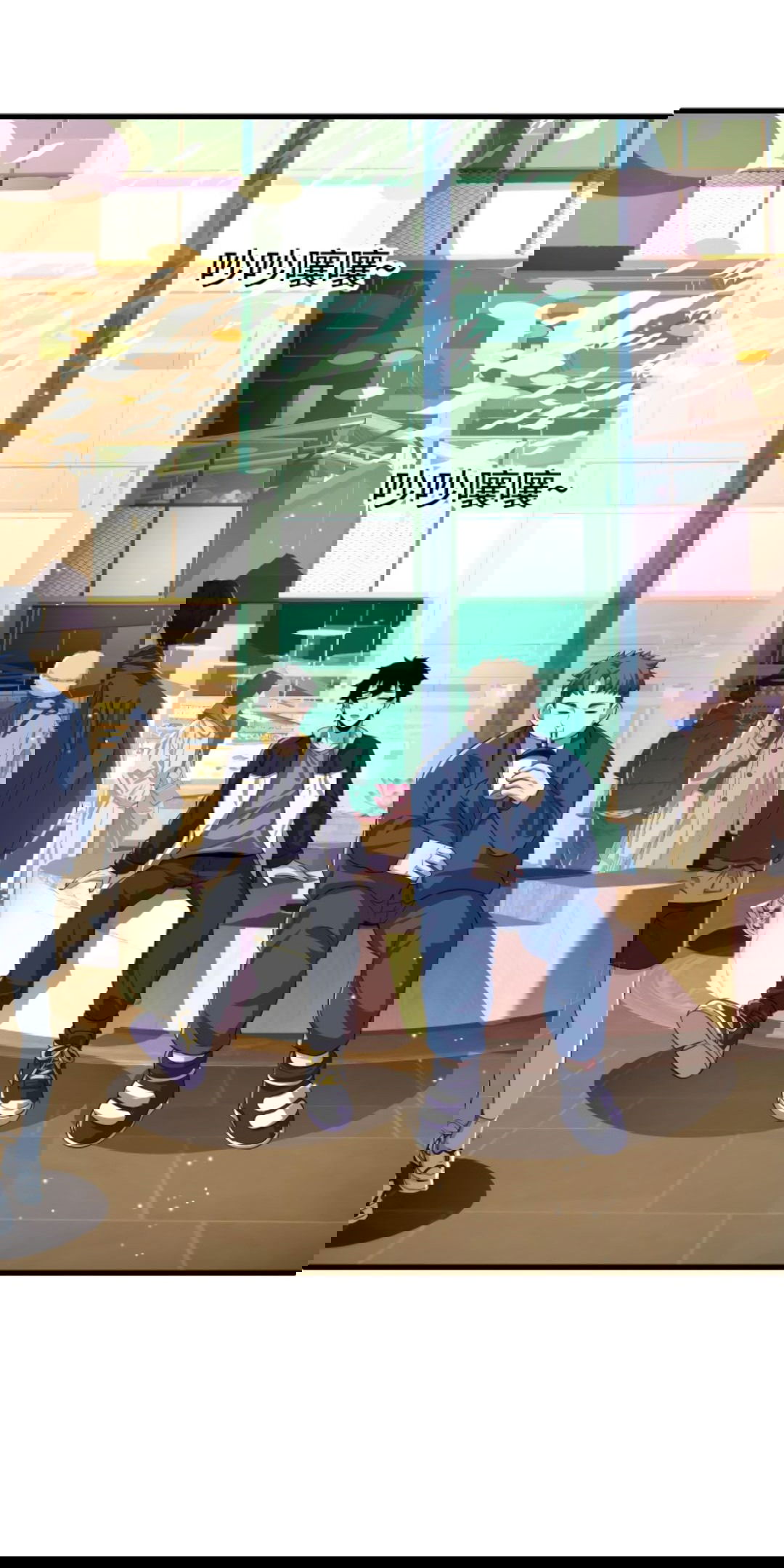 Манга Я могу казнить богов в одиночку! - Глава 48 Страница 21