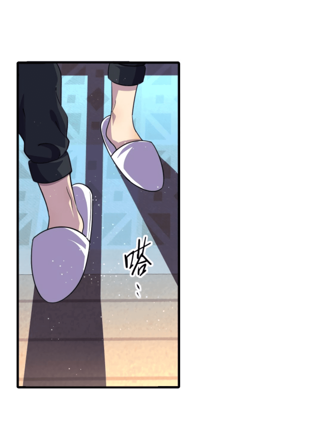 Манга Я могу казнить богов в одиночку! - Глава 48 Страница 13