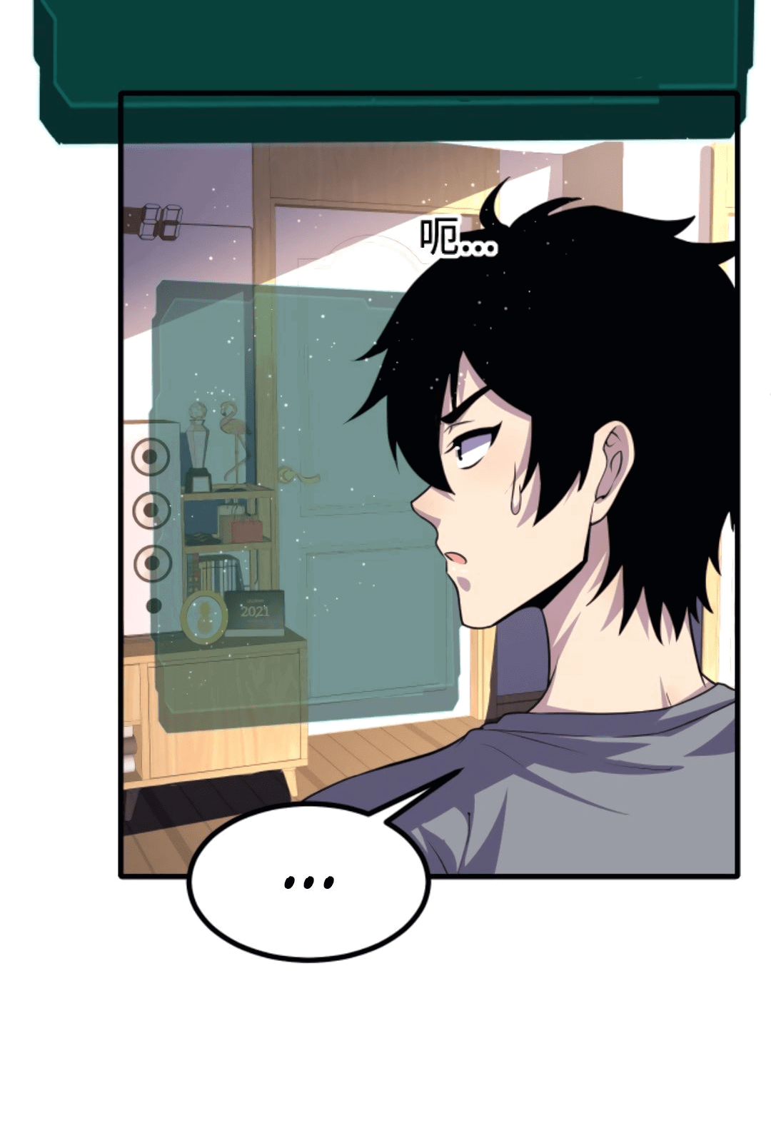 Манга Я могу казнить богов в одиночку! - Глава 48 Страница 3