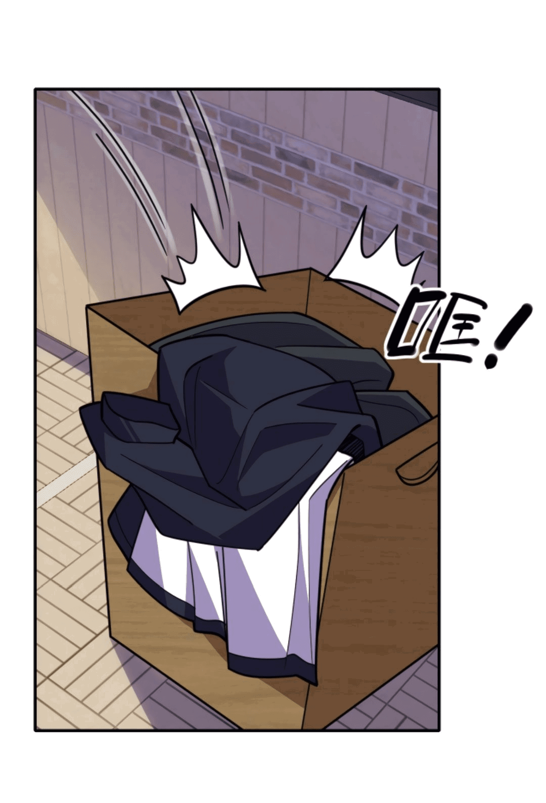 Манга Я могу казнить богов в одиночку! - Глава 47 Страница 14