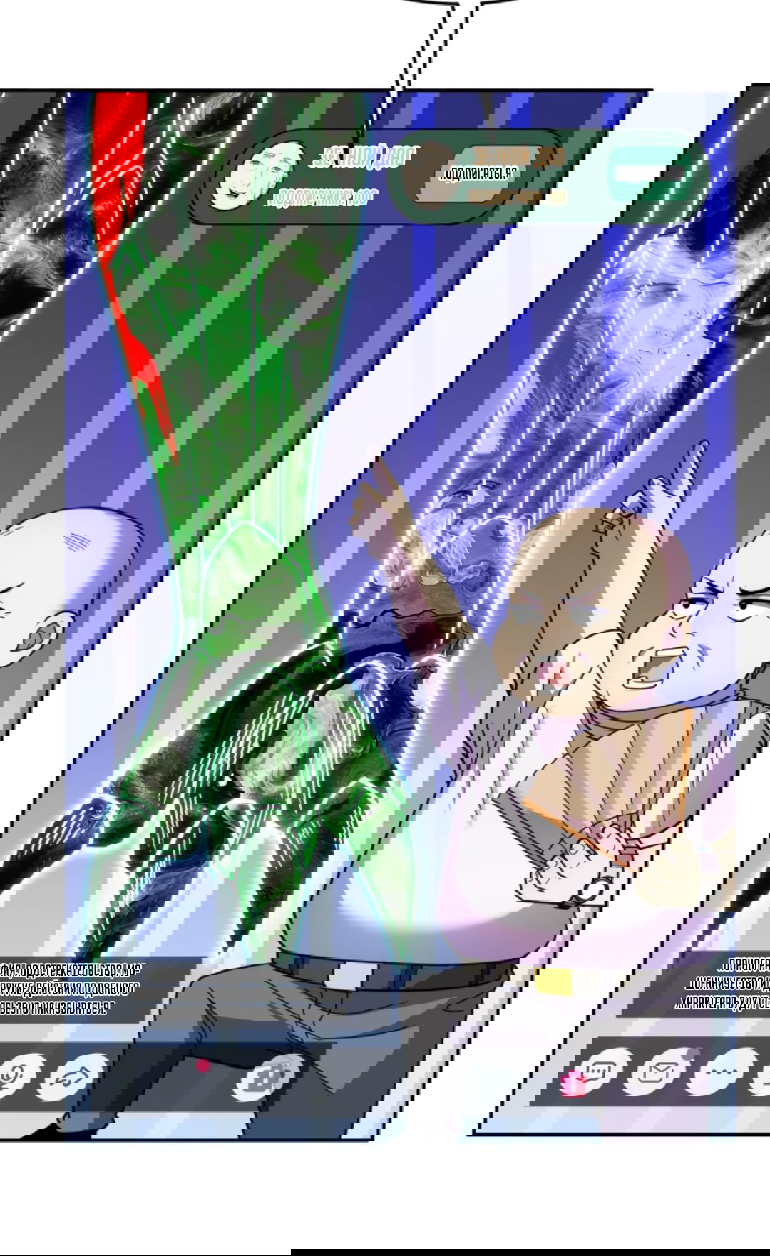 Манга Я могу казнить богов в одиночку! - Глава 47 Страница 21