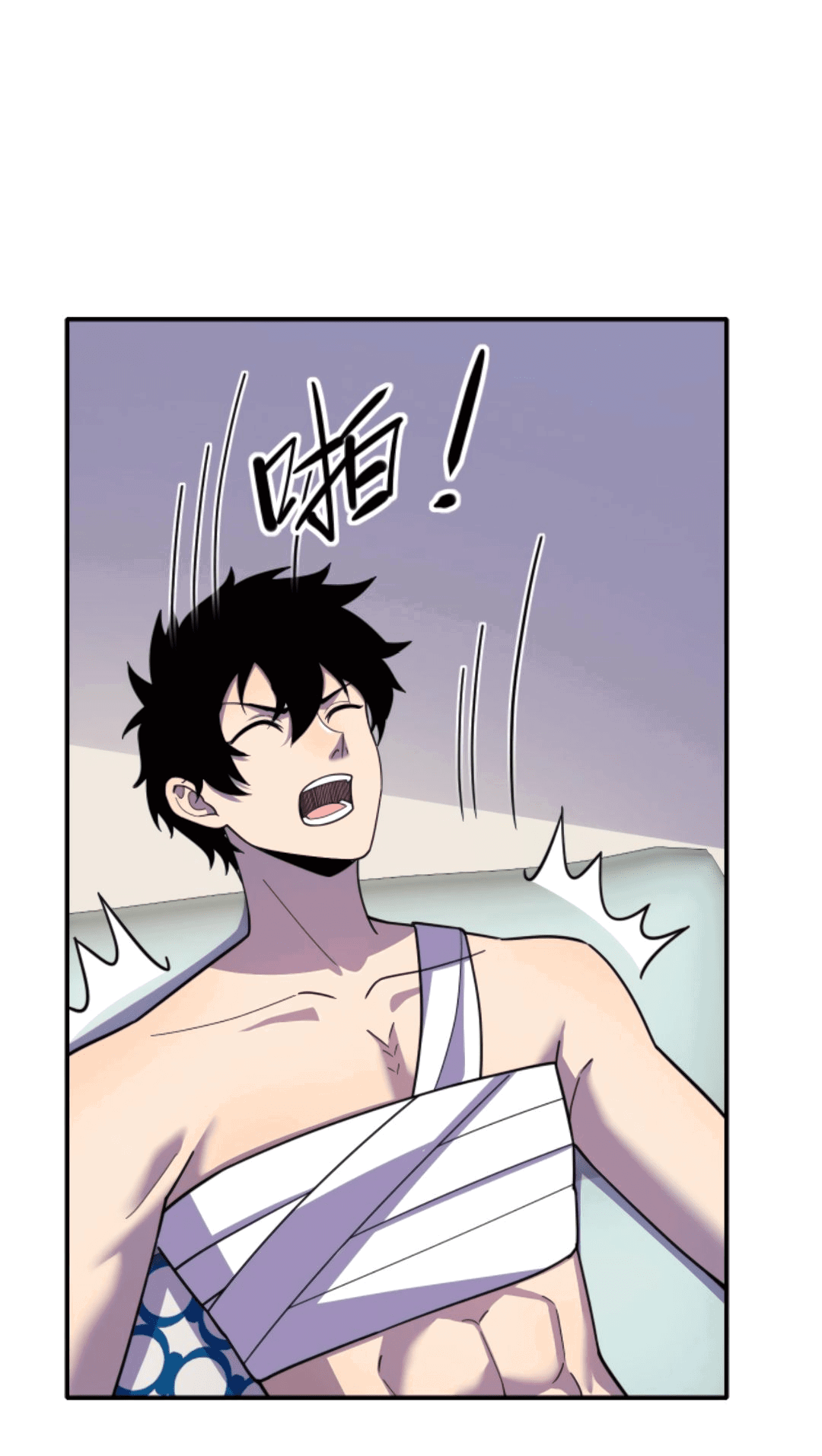 Манга Я могу казнить богов в одиночку! - Глава 47 Страница 25