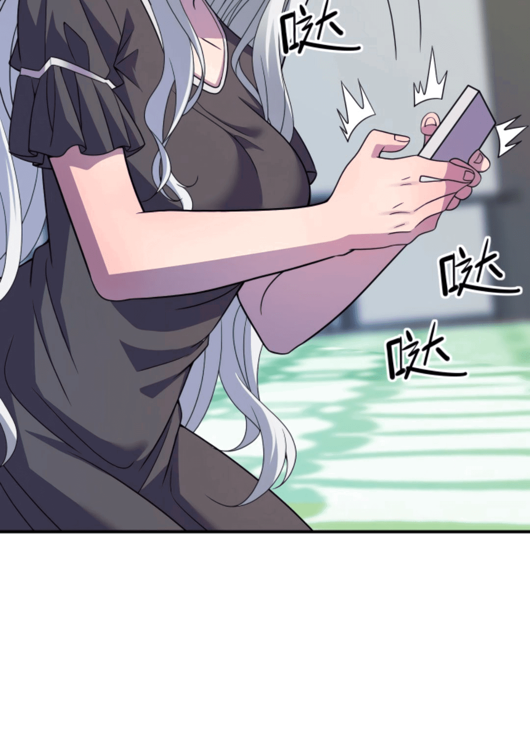 Манга Я могу казнить богов в одиночку! - Глава 46 Страница 7