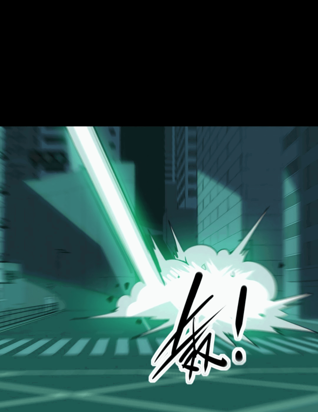 Манга Я могу казнить богов в одиночку! - Глава 46 Страница 28