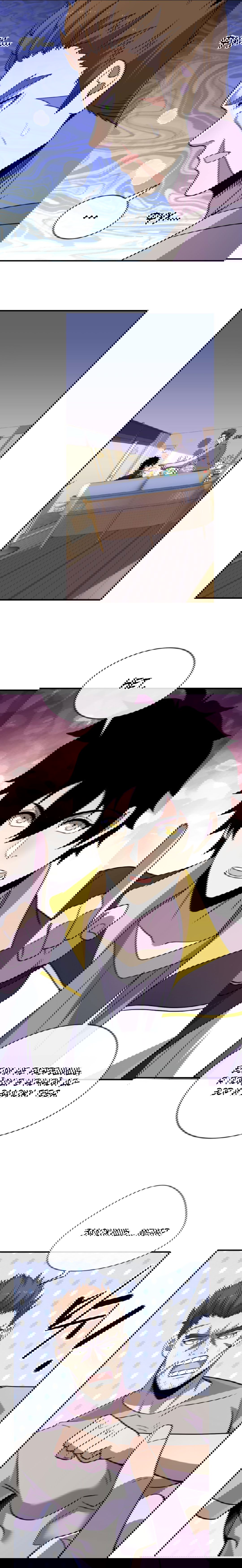 Манга Я могу казнить богов в одиночку! - Глава 44 Страница 32