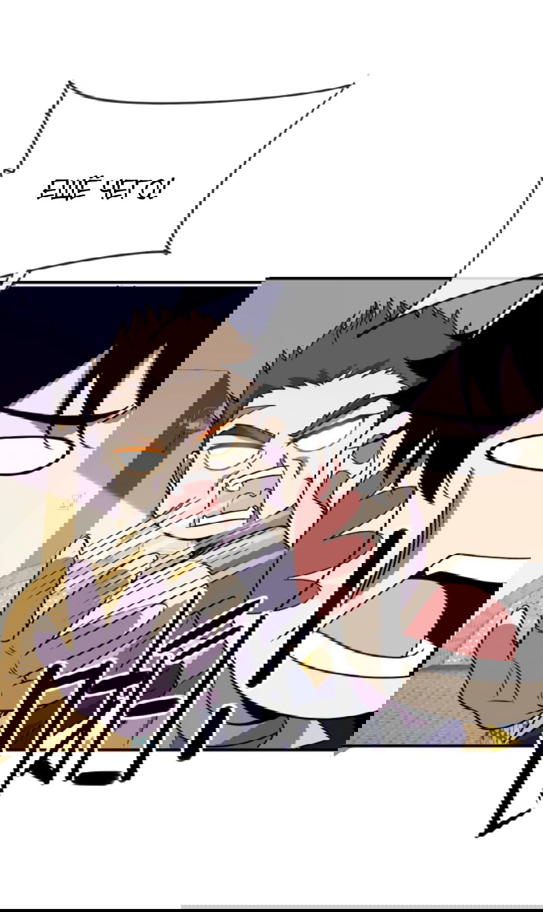 Манга Я могу казнить богов в одиночку! - Глава 44 Страница 24