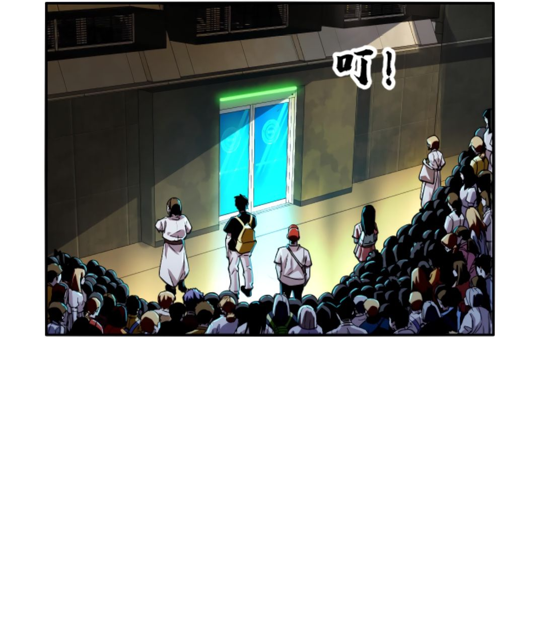 Манга Я могу казнить богов в одиночку! - Глава 62 Страница 23