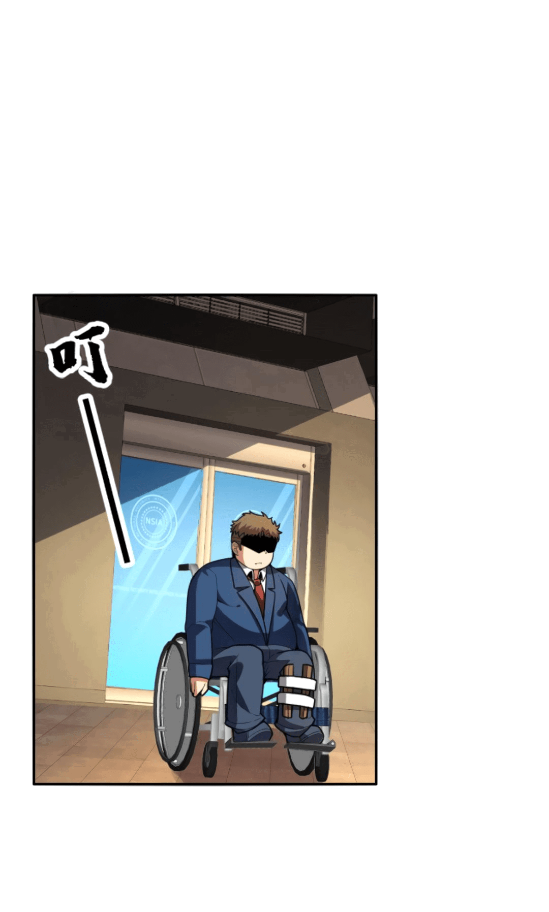 Манга Я могу казнить богов в одиночку! - Глава 62 Страница 24