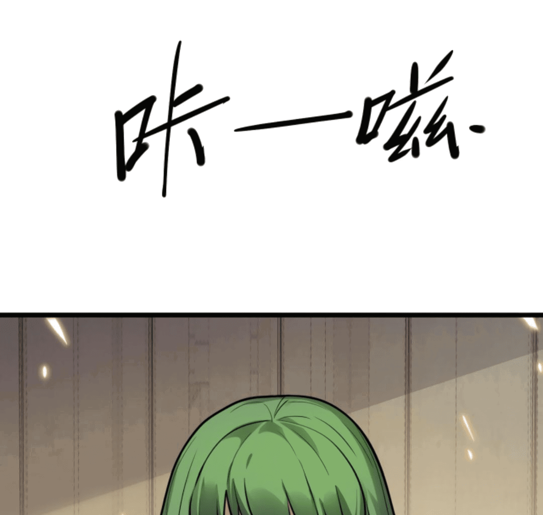 Манга Я могу казнить богов в одиночку! - Глава 61 Страница 27