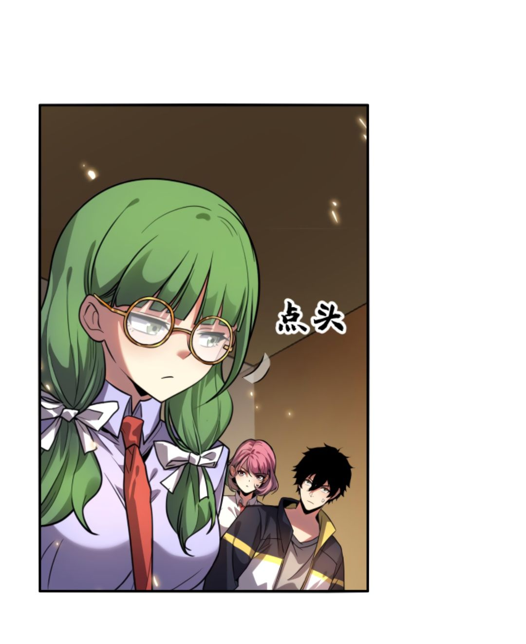 Манга Я могу казнить богов в одиночку! - Глава 61 Страница 26