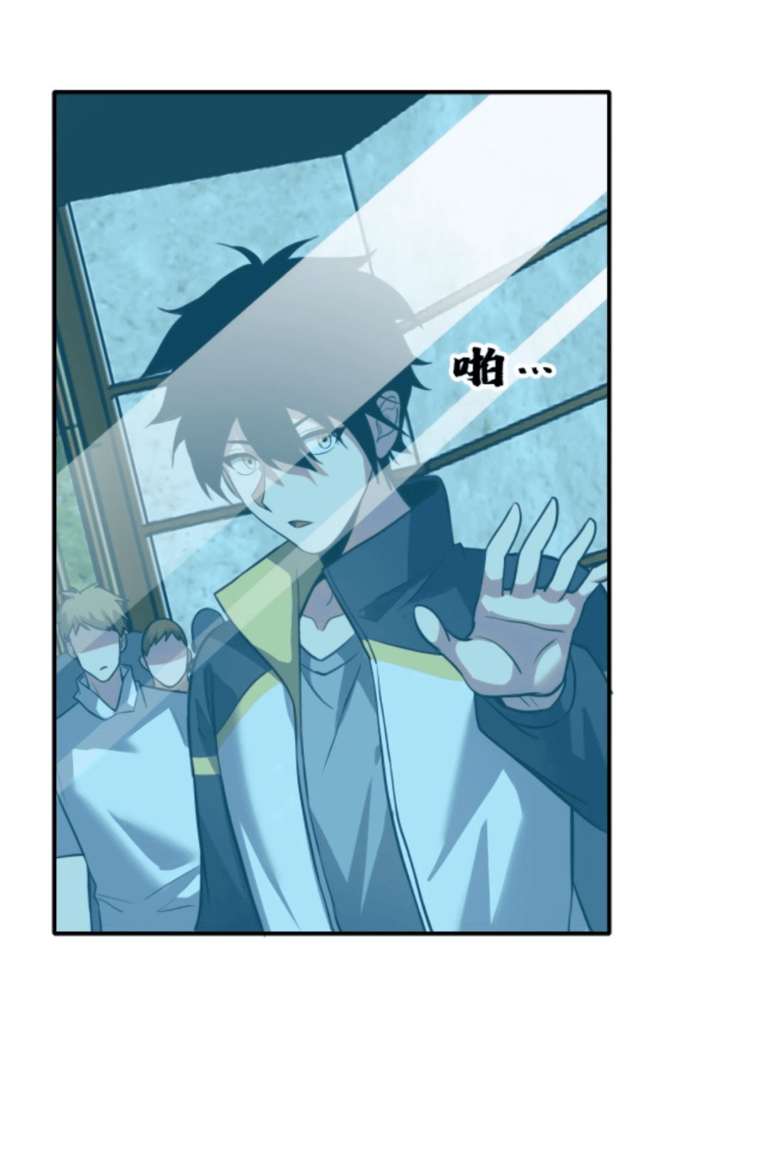 Манга Я могу казнить богов в одиночку! - Глава 61 Страница 20