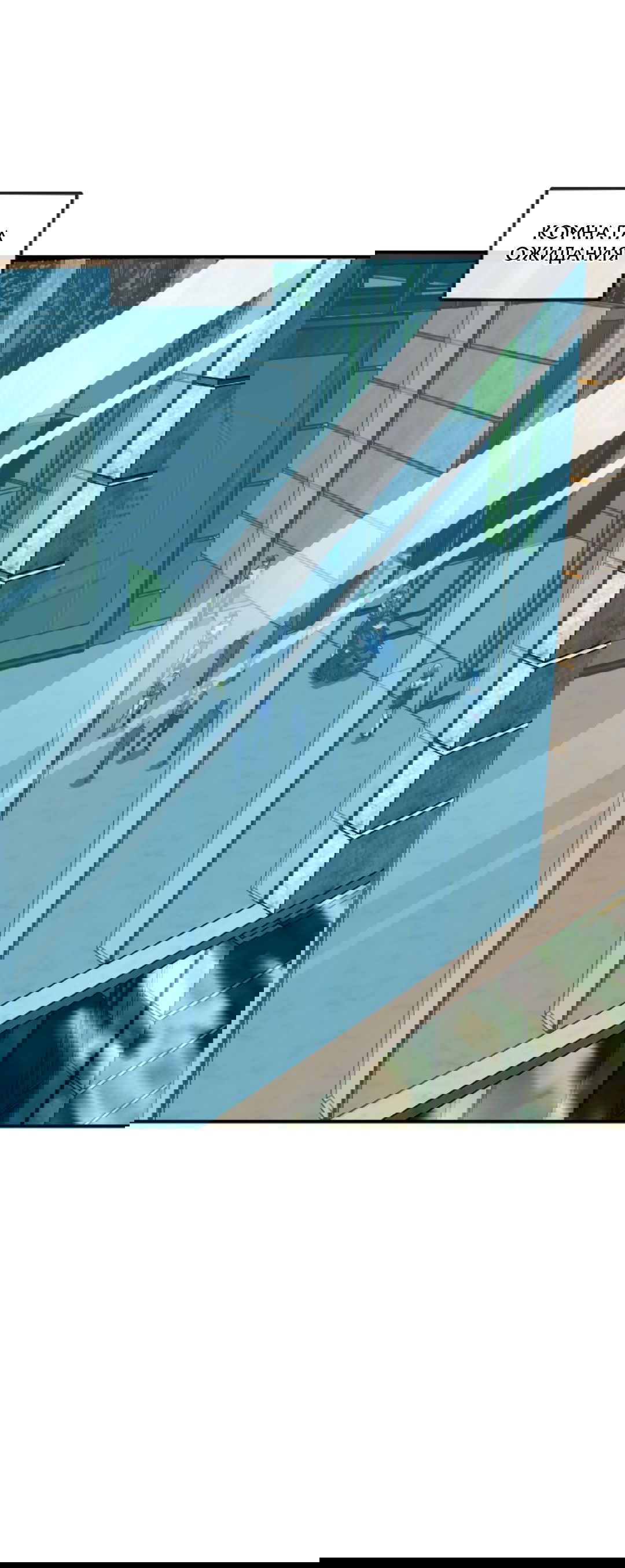 Манга Я могу казнить богов в одиночку! - Глава 61 Страница 19