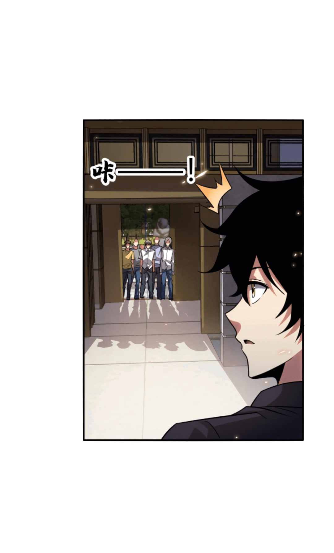 Манга Я могу казнить богов в одиночку! - Глава 61 Страница 4