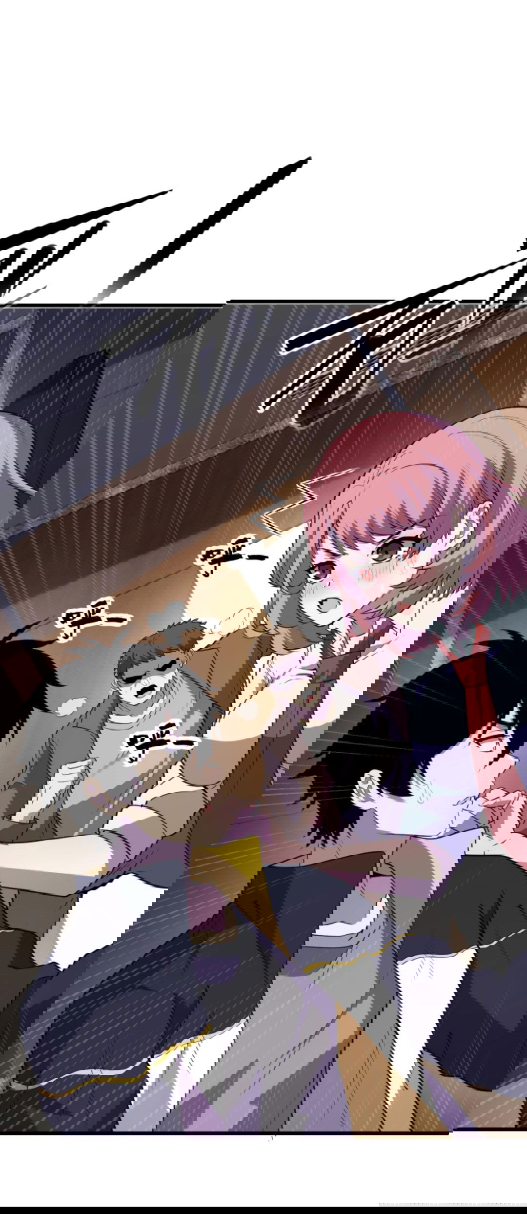 Манга Я могу казнить богов в одиночку! - Глава 59 Страница 17