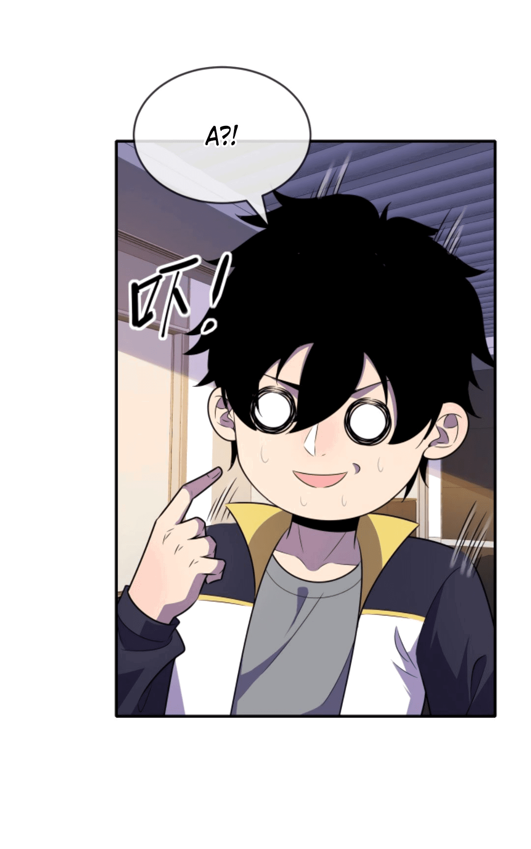 Манга Я могу казнить богов в одиночку! - Глава 59 Страница 15