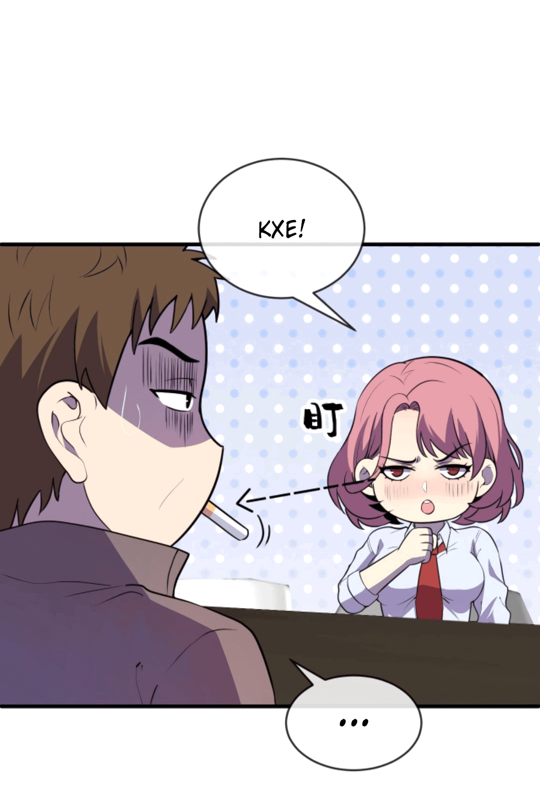 Манга Я могу казнить богов в одиночку! - Глава 59 Страница 24