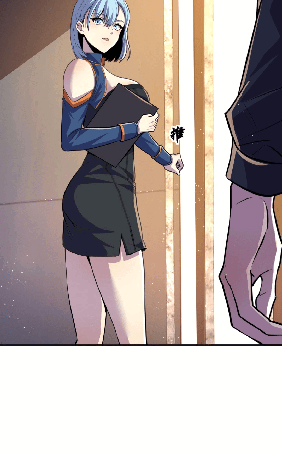 Манга Я могу казнить богов в одиночку! - Глава 58 Страница 44