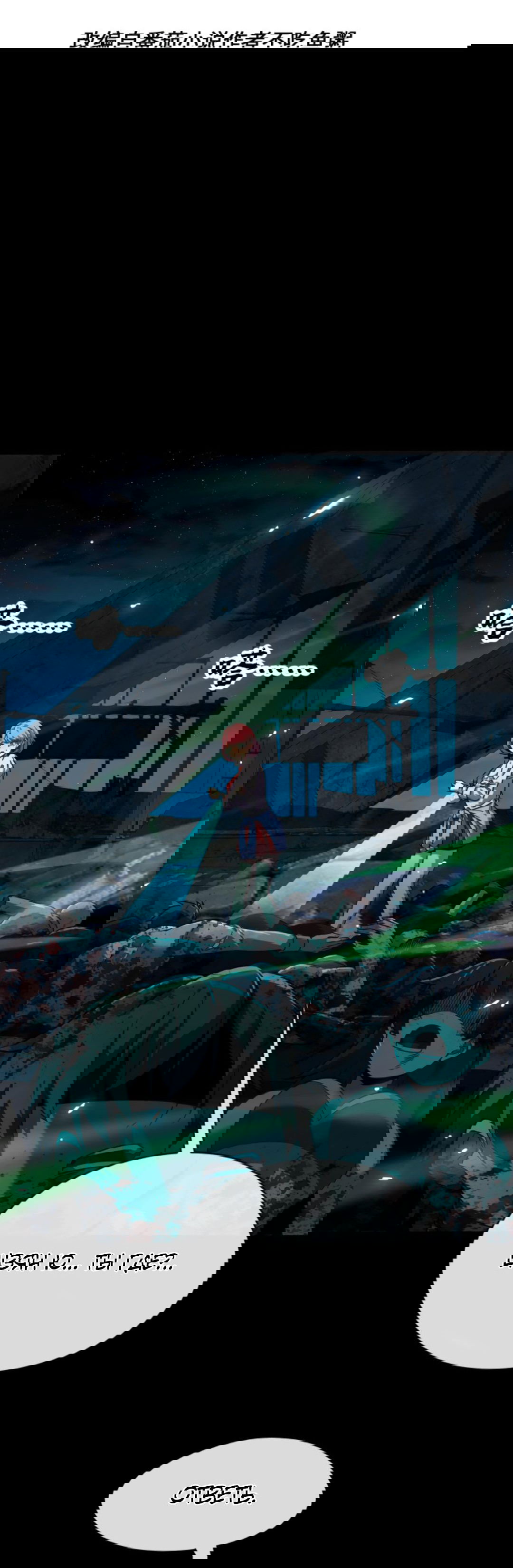 Манга Я могу казнить богов в одиночку! - Глава 57 Страница 2