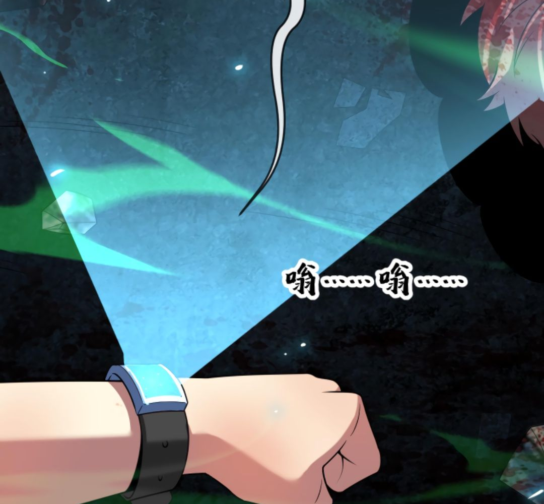 Манга Я могу казнить богов в одиночку! - Глава 57 Страница 5