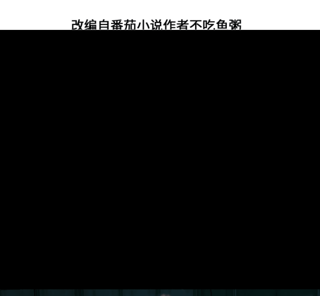 Манга Я могу казнить богов в одиночку! - Глава 56 Страница 2