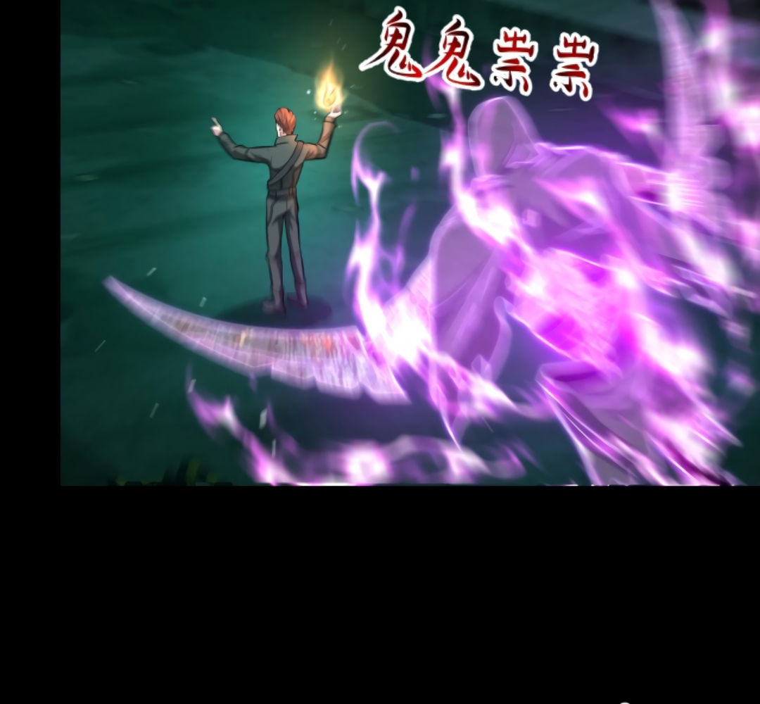 Манга Я могу казнить богов в одиночку! - Глава 56 Страница 27