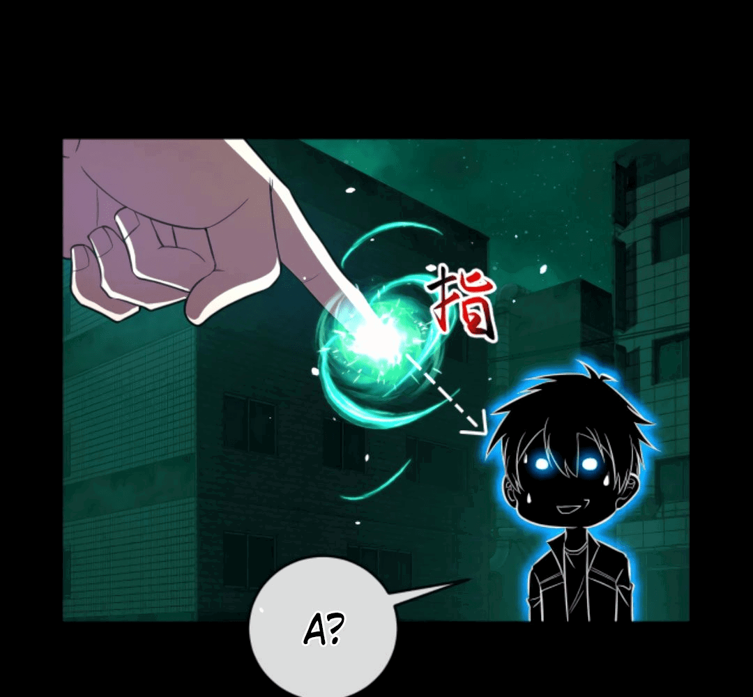 Манга Я могу казнить богов в одиночку! - Глава 56 Страница 23