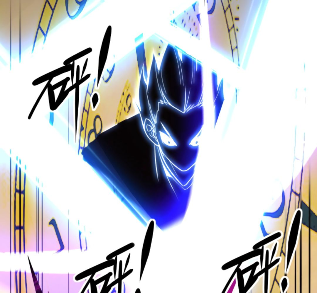 Манга Я могу казнить богов в одиночку! - Глава 55 Страница 33