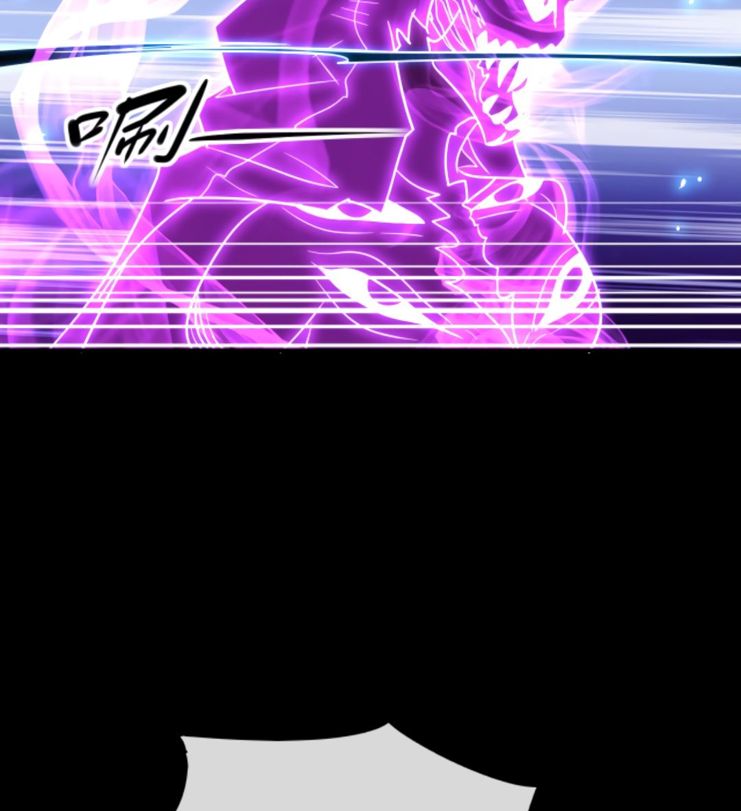 Манга Я могу казнить богов в одиночку! - Глава 55 Страница 7