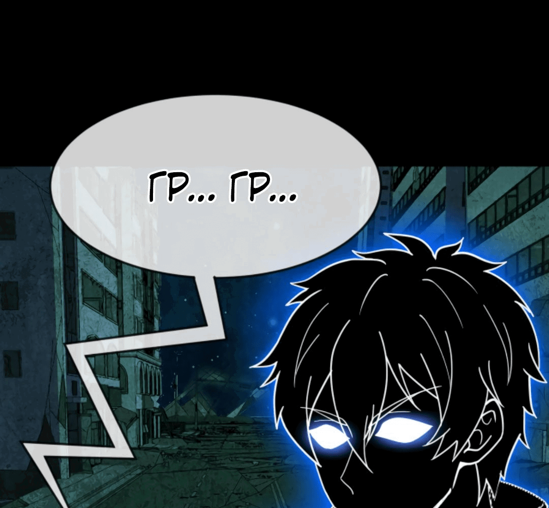 Манга Я могу казнить богов в одиночку! - Глава 54 Страница 12