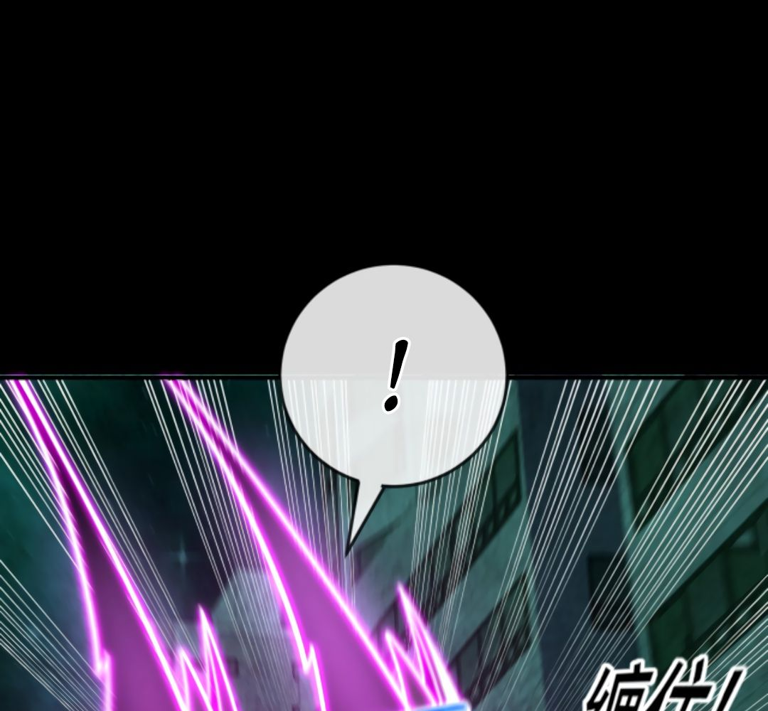 Манга Я могу казнить богов в одиночку! - Глава 54 Страница 29