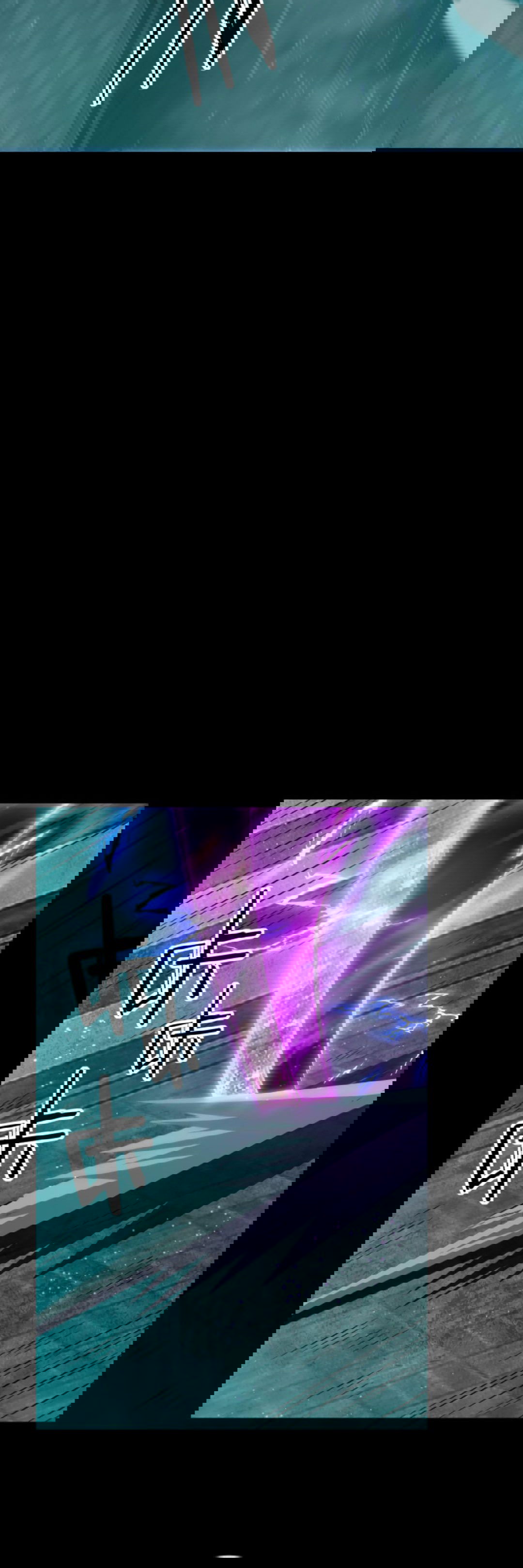 Манга Я могу казнить богов в одиночку! - Глава 53 Страница 9