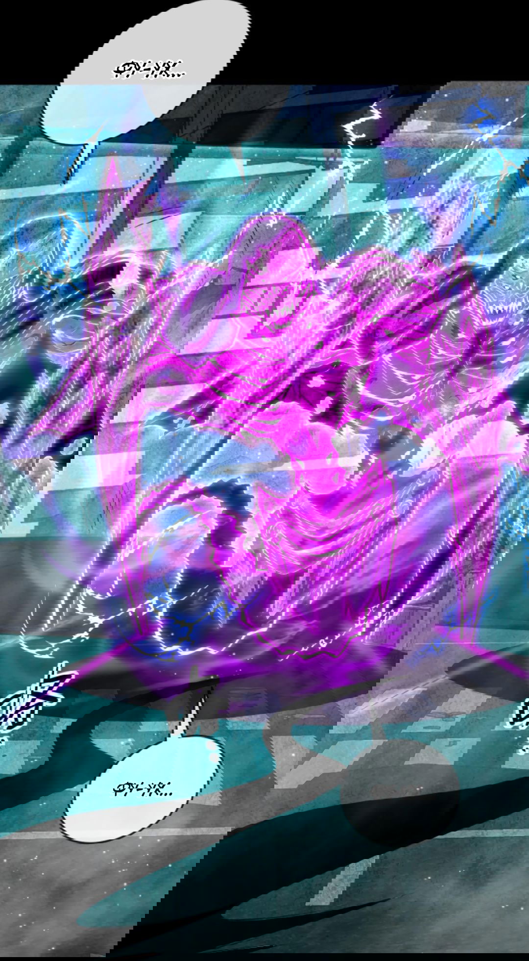 Манга Я могу казнить богов в одиночку! - Глава 53 Страница 10