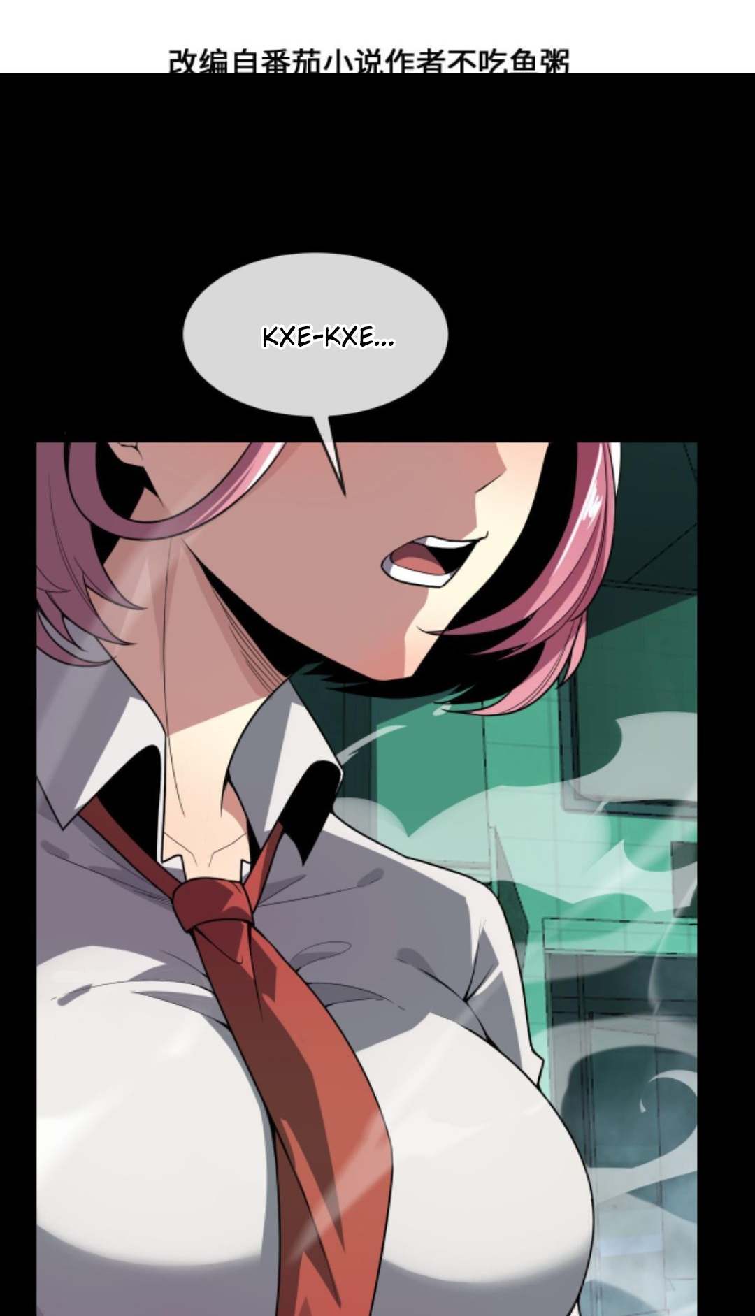 Манга Я могу казнить богов в одиночку! - Глава 52 Страница 2