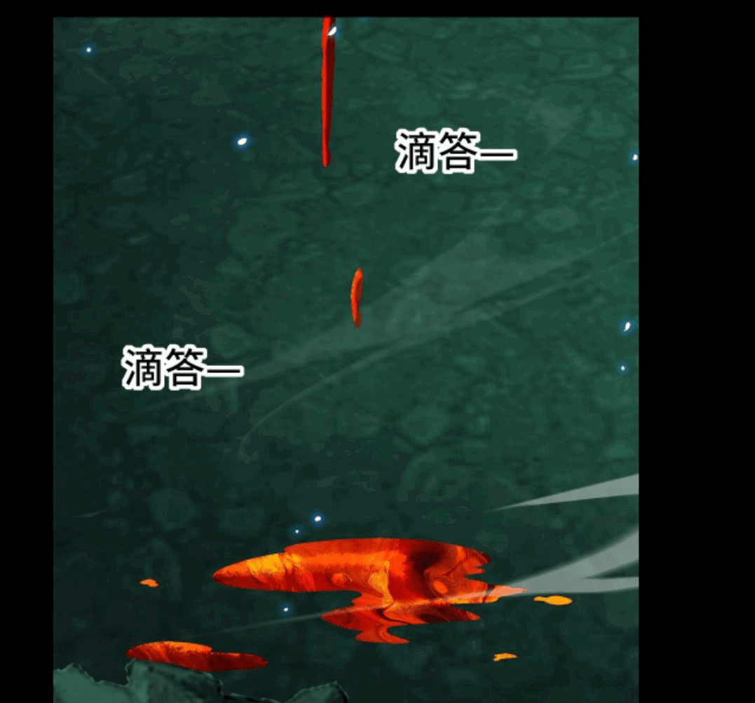 Манга Я могу казнить богов в одиночку! - Глава 52 Страница 39