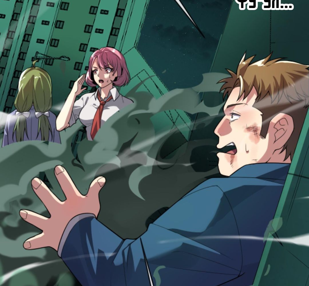 Манга Я могу казнить богов в одиночку! - Глава 52 Страница 6