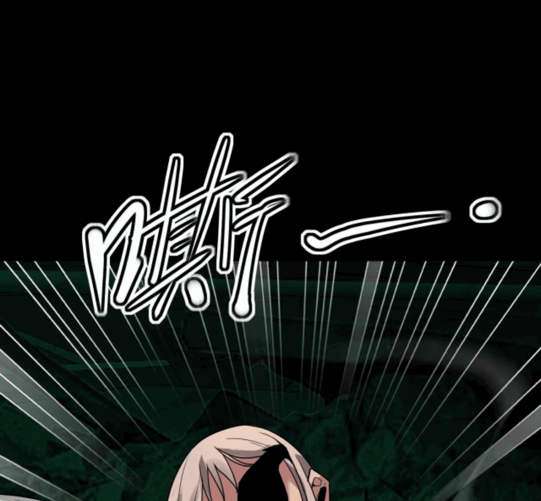 Манга Я могу казнить богов в одиночку! - Глава 52 Страница 22