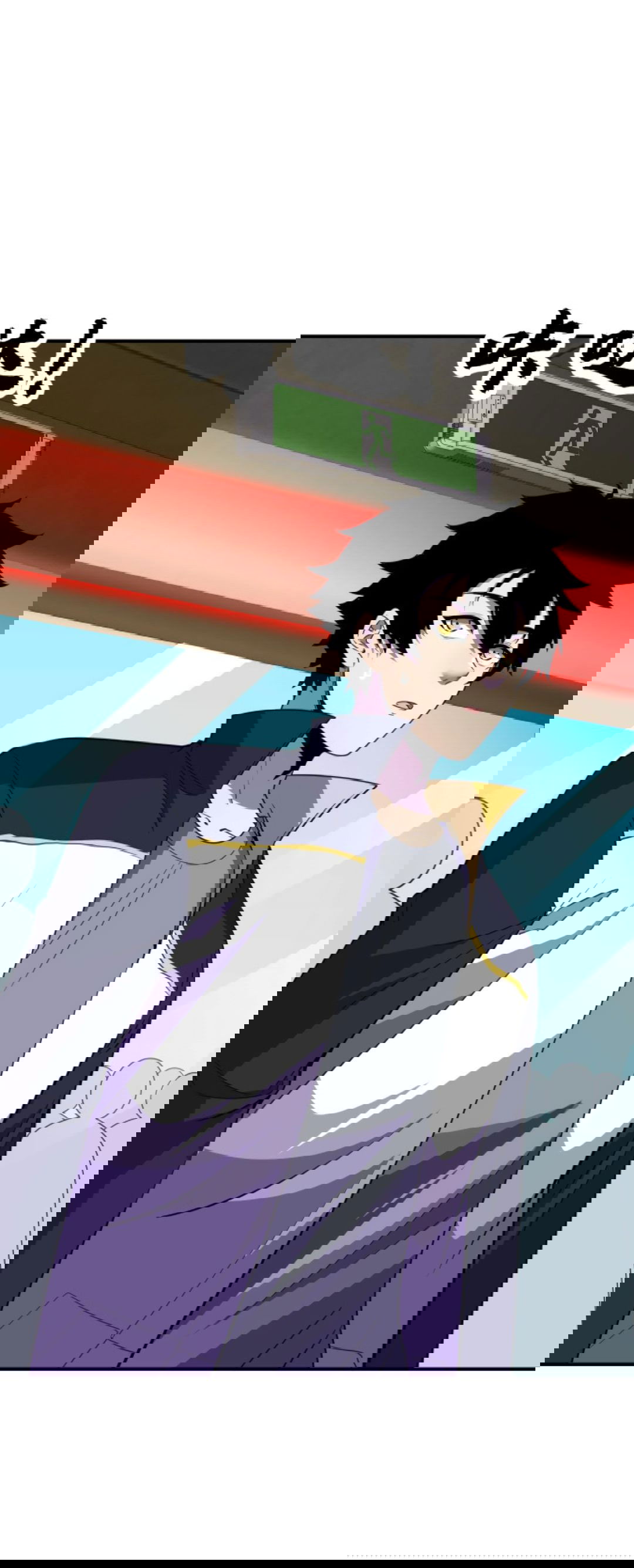 Манга Я могу казнить богов в одиночку! - Глава 63 Страница 16